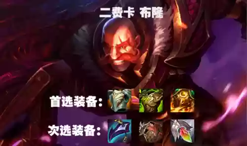 射手护卫阵容装备搭配攻略(绝境守卫最强阵容搭配)插图12
