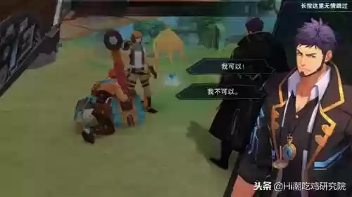 盖伊传说阵容搭配元素(盖伊传说角色强度)插图7