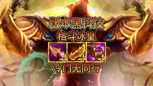 格斗黑魔法阵容搭配(暗黑武术会各队阵容)插图