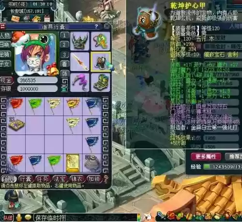 平民地煞配置推荐阵容搭配(沙漠绿洲推荐阵容平民)插图4