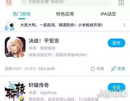 阴阳师精灵阵容搭配(阴阳师队伍各种阵容搭配推荐)插图