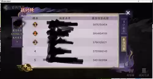修罗最新搭配阵容图片高清(阿修罗搭配什么阵容)插图