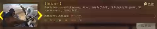 低战法高伤害阵容搭配(100%减伤阵容介绍)