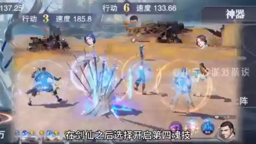 剑仙尘心多种阵容搭配(剑尘心加点推荐)插图