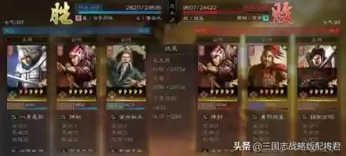 平民赵云阵容搭配思路图(赵云装备怎么搭配最强)插图3