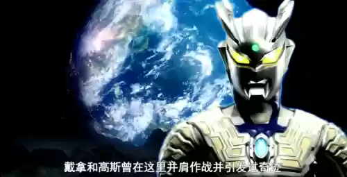 光之国最好的阵容搭配(光之国最强战士排行榜)插图3