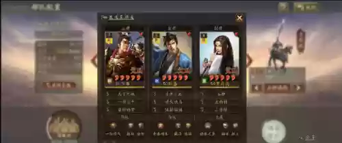 姜维赵云蜀骑阵容搭配(姜维刘备关羽蜀骑t0阵容)插图4