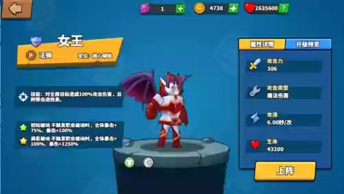 女王 塔防精灵阵容搭配(猴子塔防6最强阵容)插图2