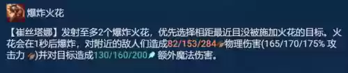 驯龙护卫阵容搭配推荐(小小驯龙师的无敌阵容)插图3