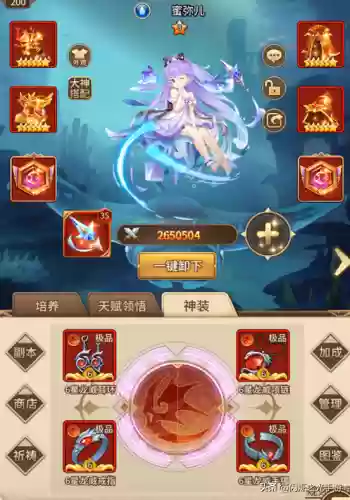 水光法师阵容搭配图解图片(云顶之弈最新法师阵容)