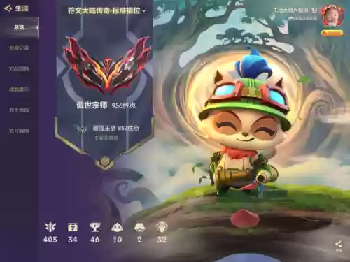 全是奶妈的阵容搭配推荐(云顶之弈奶妈主c阵容)插图1