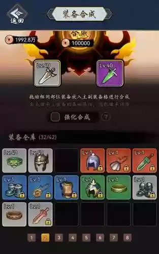 黑暗剑侠阵容装备搭配攻略(仗剑封魔最强阵容搭配)插图3
