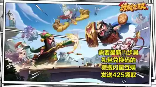 无双辅助武将搭配阵容推荐(无双魏蜀吴后期最强阵容)