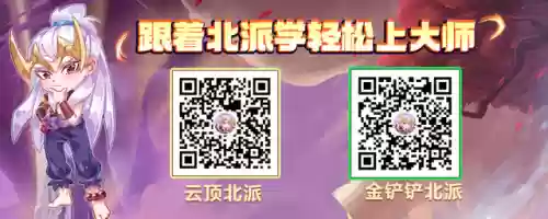 九级天使阵容搭配攻略(最新天使阵容怎么搭配)