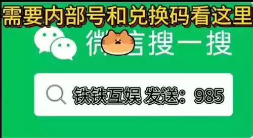 法转大虫子阵容搭配(藤甲盾阵容大全)插图