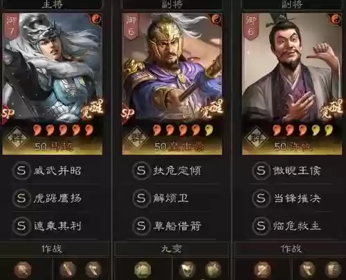 雷霆之势最强阵容搭配表(雷霆战机搭配最强组合)插图1