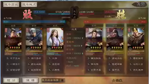 吕布最终阵容怎么搭配战法(三国志吕布怎么搭配 最强阵容攻略)插图4