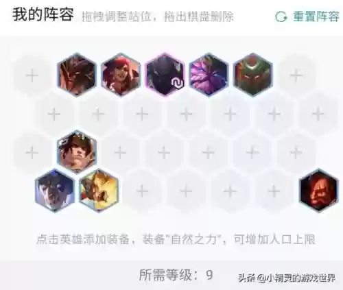 重装泰坦战士阵容搭配图(战斗泰坦最强搭配)插图3