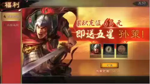 孙策最佳配合阵容搭配战法(孙策主c前期推图阵容)插图
