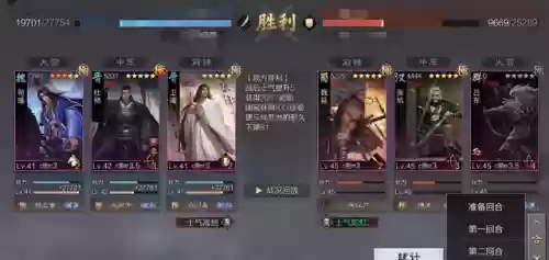 爆头杜预阵容搭配最新(沙暴队最强阵容搭配)插图8