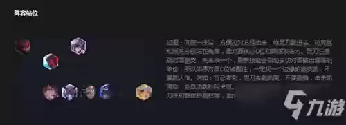 10.21玉剑仙阵容搭配(太乙男剑阵容最强搭配)插图2