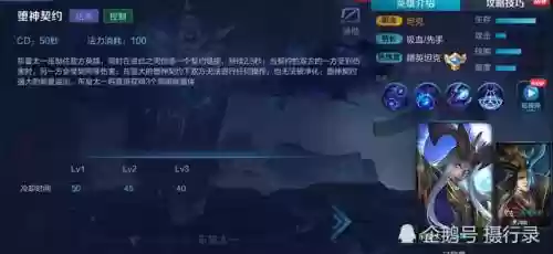 王者荣耀英雄排位阵容搭配(王者阵容搭配需要注意什么)插图3