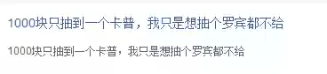 鹰眼艾尼路搭配阵容(鹰眼技能加点图解)插图1
