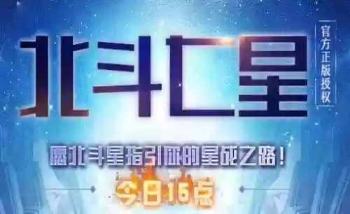 决战星海最新阵容搭配(敢达决战平民最强阵容)插图 决战星海最新阵容搭配(敢达决战平民最强阵容)插图