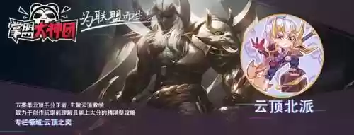 驯龙强袭阵容搭配(小小驯龙师的无敌阵容)插图