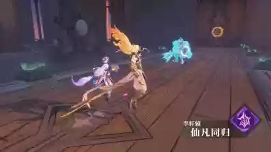 镜守云归阵容搭配(山海镜花t0阵容)插图18