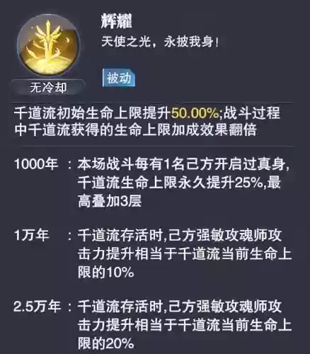 前期千道流阵容搭配(寻道大千最强阵容搭配)插图1