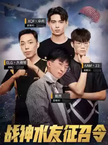 伞兵最佳阵容搭配图片(绝境尸潮最佳阵容搭配)插图