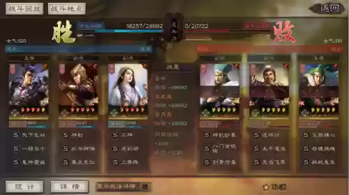 吕布最终阵容怎么搭配战法(三国志吕布怎么搭配 最强阵容攻略)插图7