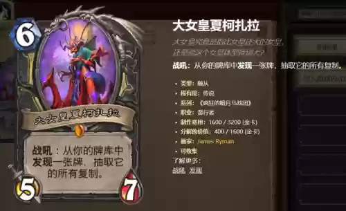 最新对决模式盗贼阵容搭配(盗贼和什么职业配合最好)