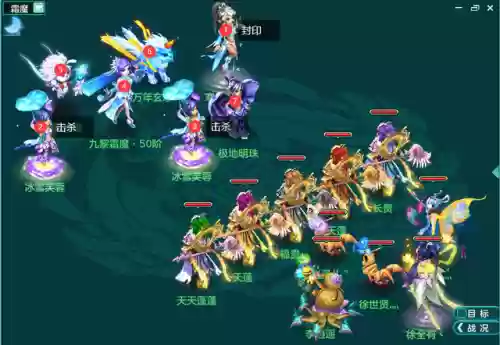 神武4阵魔阵容搭配(神武4平民玩龙宫还是魔王)插图5