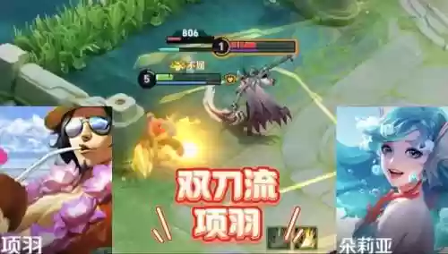 双刀流怎么搭配阵容最强(二刀流和双刀流区别)