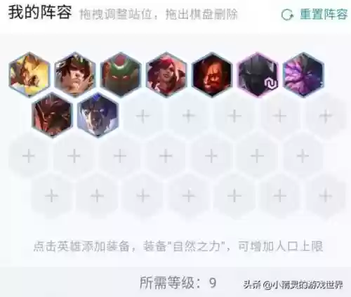 重装泰坦战士阵容搭配图(战斗泰坦最强搭配)插图1