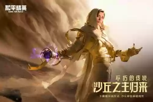 神秘沙丘怎么搭配阵容最好(沙漠绿洲新手推荐阵容)插图3