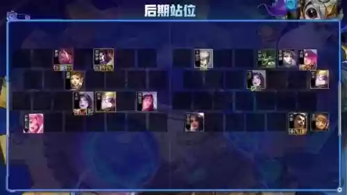 金币卡莎阵容搭配图片(云顶之弈卡莎主c阵容搭配)插图10