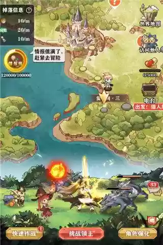 英雄纪元最强组合阵容搭配(英雄创世纪角色强度一览)插图1
