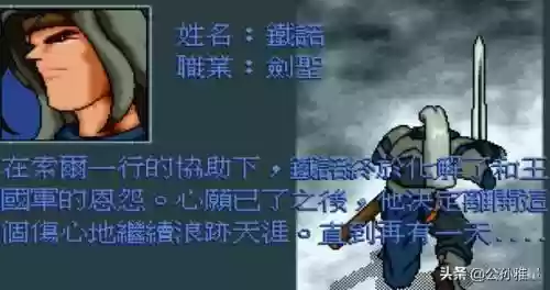 骑士2最强阵容搭配图(元气骑士公认最强角色)插图3