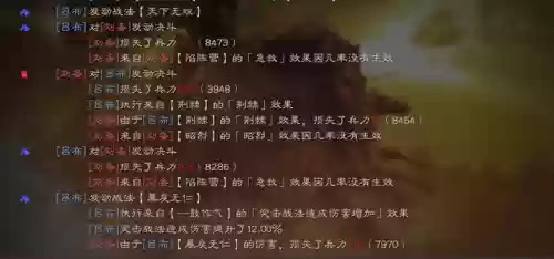 吕布最终阵容怎么搭配战法(三国志吕布怎么搭配 最强阵容攻略)插图2