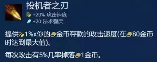 驯龙护卫阵容搭配推荐(小小驯龙师的无敌阵容)插图14