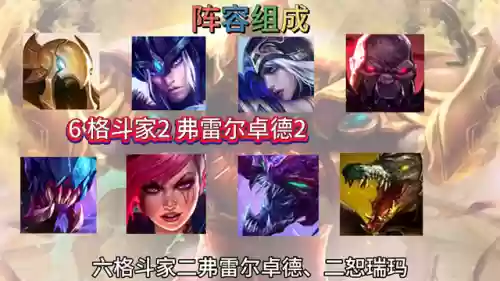 格斗黑魔法阵容搭配(暗黑武术会各队阵容)