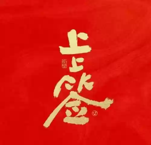 荣耀之光搭配阵容推荐图(荣耀舰队阵容搭配攻略)插图15