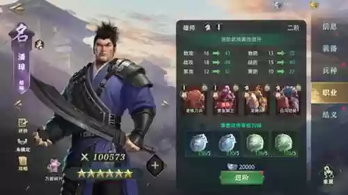 卧龙吟推荐阵容搭配攻略(卧龙吟攻略)插图3
