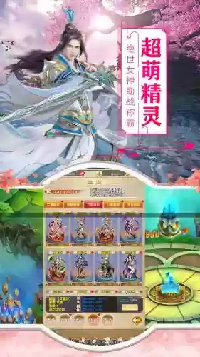 万界战歌推荐阵容搭配(进击的堡垒阵容怎么搭配)