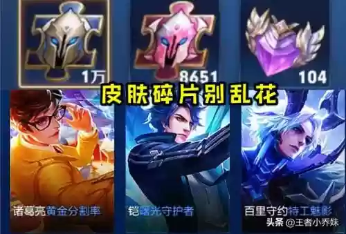 王者猎人小乔阵容搭配(王者猎人推图最强阵容)插图2