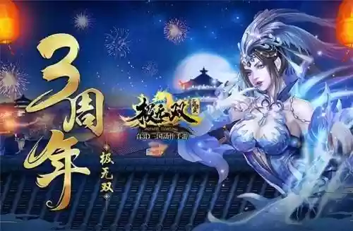 极无双2阵容搭配大全(极无双平民后期最强阵容)插图1