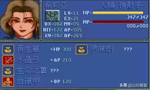 骑士2最强阵容搭配图(元气骑士公认最强角色)插图8